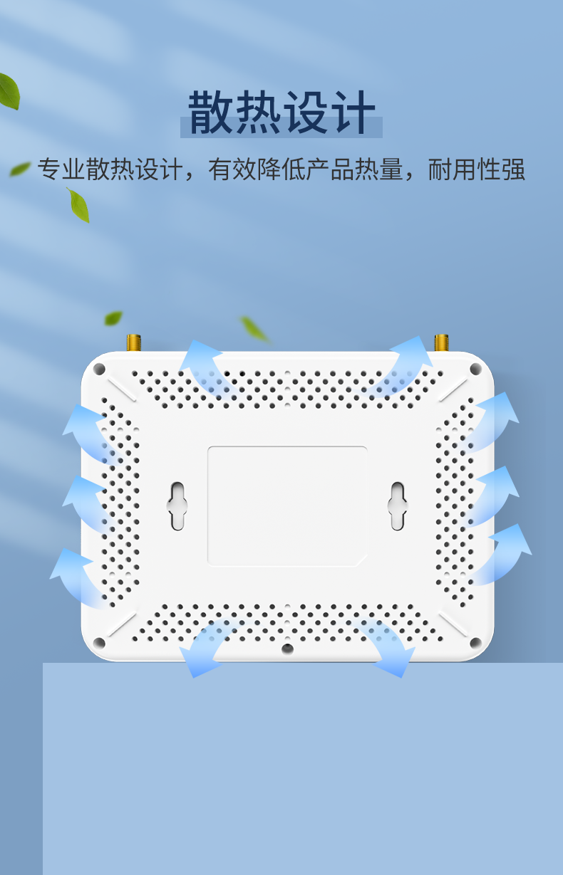 790-電梯寶_10.png